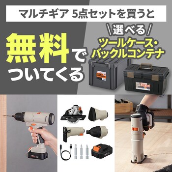 �}���`�M�A �[�d���h�����h���C�o�[5�_�Z�b�g