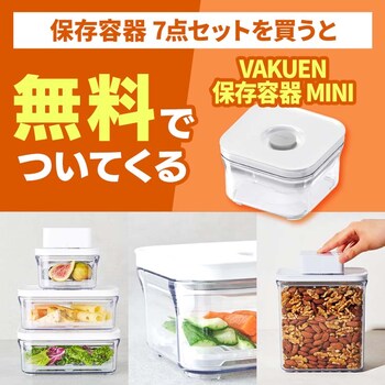 �^��ۑ��e�� 7�_�Z�b�g �H��@�Ή� VAKUEN