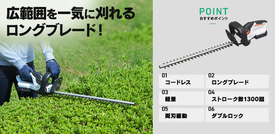 �[�d���w�b�W�g���}�[ 530mm