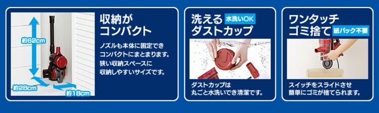 サイクロンスティッククリーナー ESC-55K-R【前払い不可】【代引き不可】【同梱不可】3