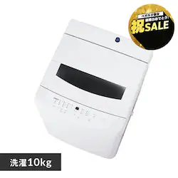 ����@ 10kg �K�`�����吅����� �ߐ� �����������ԒZ�k���[�h ��l��炵 �t�@�~���[���� ITW-100B01-W