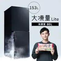 ① 153L Ⓚe60L  l炵 2hA ƒp 50cm IRSN-HF15A-B ubN