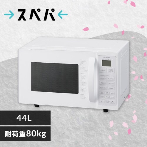 y|Cg5{Iz I[uW 16L MO-T1605-WH zCg_0