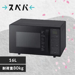 I[uW 16L MO-T1605-BH ubN