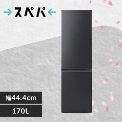 y|Cg5{Iz ① 170L X ؃P[X l炵 ƒp 2hA IRSD-17A-BH i`ubN