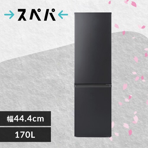y󂠂z① 170L X ؃P[X l炵 ƒp 2hA IRSD-17A-BH i`ubN_0