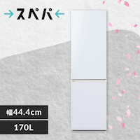 ① 170L X ؃P[X l炵 ƒp 2hA IRSD-17A-WH i`zCg