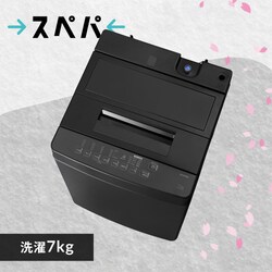 @ 7kg RpNg ԒZk[h l炵 l炵 ITW-70A01-BH i`ubN