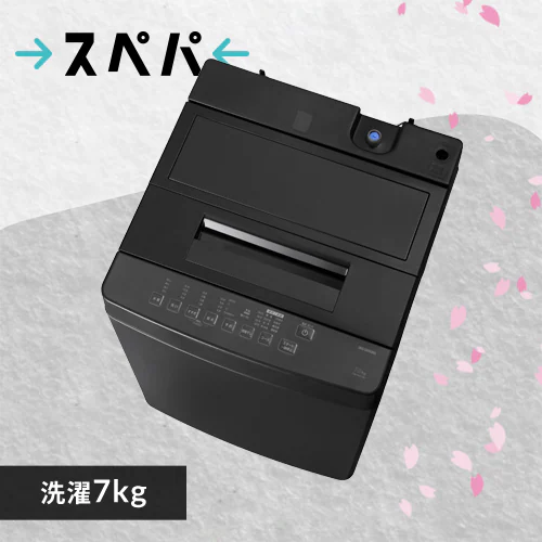 @ 7kg RpNg ԒZk[h l炵 l炵 ITW-70A01-BH i`ubN_0