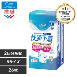 �y26���z�����^�p���c S�T�C�Y ���t�B�[�� ���K���� 26���� NAD-S26-2