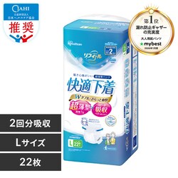 �y22���z�����^�p���c L�T�C�Y ���t�B�[�� ���K���� 22���� NAD-L22-2