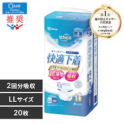 �y20���z�����^�p���c LL�T�C�Y ���t�B�[�� ���K���� 20���� NAD-LL20-2