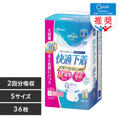 リフィール 快適下着 超薄型パンツ Sサイズ 36枚入 NAD-S36-2