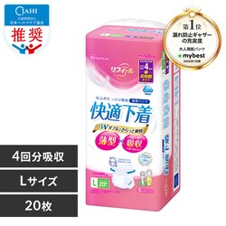 �y20���z���^�p���c L�T�C�Y ���t�B�[�� ���K���� 20���� NAD-L20-4