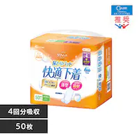 y50zAƂpbh 4z tB[ Kp 50 NAD-PD42-50