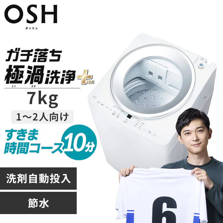 �ǉ����i�T���l�C��