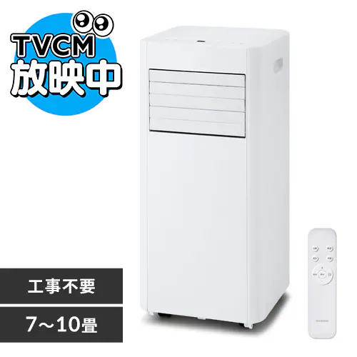 �ǉ����i�T���l�C��