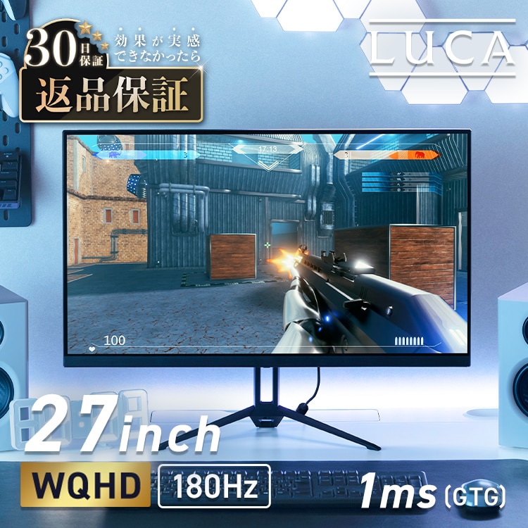 ディスプレイの通販│アイリスオーヤマ公式通販サイトアイリスプラザ