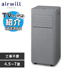 �|�[�^�u���N�[���[ 4.5~7�� �H���s�v �╗ ���� ���� IPP-2226U �O���[