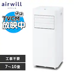 �|�[�^�u���N�[���[ 7~10�� �H���s�v �╗ ���� ���� �n�C�p���[���f�� 2.8kw IPP-2726U �z���C�g���y�\��z5����{���딭���\��