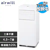 �|�[�^�u���N�[���[ 4.5~7�� �H���s�v �╗ ���� ���� IPP-2226S �z���C�g