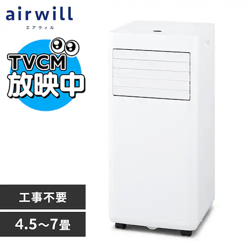 �|�[�^�u���N�[���[ 4.5~7�� �H���s�v �╗ ���� ���� IPP-2226S �z���C�g_0