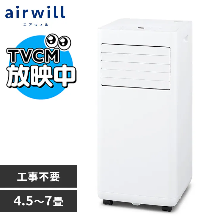 �ǉ����i�T���l�C��