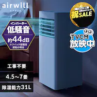 �|�[�^�u���N�[���[ 4.5~7�� �H���s�v �C���o�[�^�[���� 2.2kW IPP-2226SV-W �z���C�g