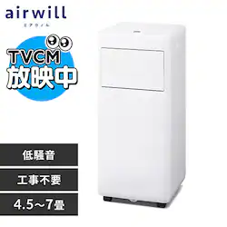 �|�[�^�u���N�[���[ 4.5~7�� �H���s�v �C���o�[�^�[���� 2.2kW IPP-2226SV-W �z���C�g
