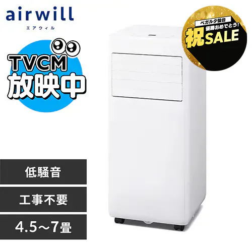 �ǉ����i�T���l�C��