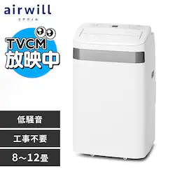�|�[�^�u���N�[���[ �H���s�v �C���o�[�^�[����3.5kW IPA-3526U-W �z���C�g