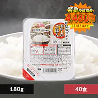 �ቷ���@�Ẵp�b�N���͂� 180g�~40�p�b�N