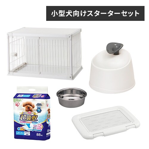 【スターター5点セット】 ウッディサークル オフホワイト 給水機 トイレ ペットシーツ 食器 小型犬向け_0
