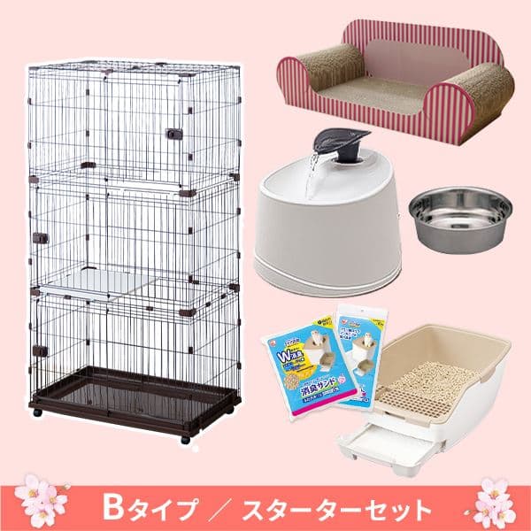 【スターターセットBタイプ】コンビネーションサークル にゃんこ向け3段セット