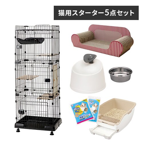 スターターセットの通販 ケージ 猫用品 ペット用品 アイリスプラザ アイリスオーヤマ公式通販サイト