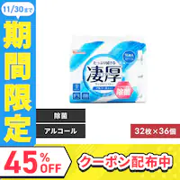 y36z EFbgeBbV AR[^Cv 32 (3~12Zbg )