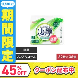 y36z EFbgeBbV mAR[^Cv 32  (3~12Zbg )