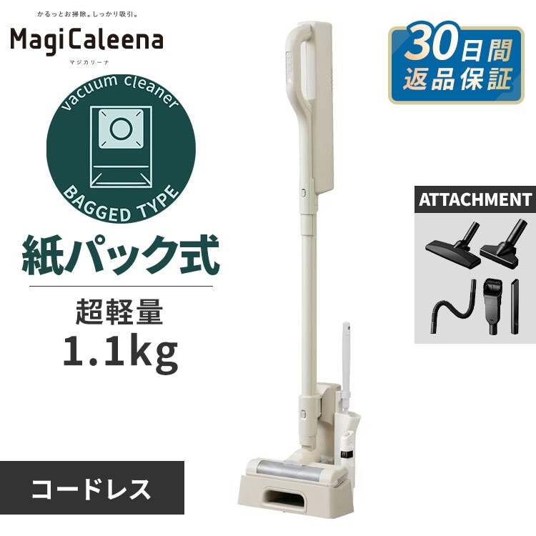 マジ カリーナ の通販｜アイリスオーヤマ公式通販サイト