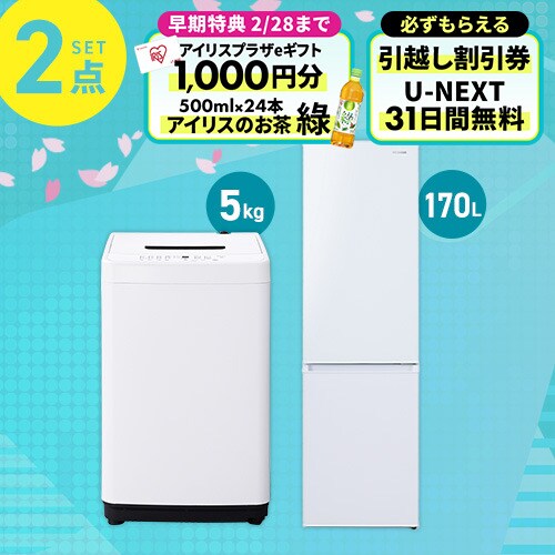 �y�|�C���g�ő�10�{�z �Ɠd�Z�b�g 2�_ �①��170L ����@5kg �z���C�g ��ݒu������_0