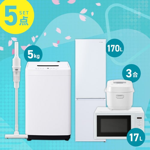 �Ɠd�Z�b�g 5�_ �①��170L ����@5kg �P�@�\�����W �}�C�R�������ъ� �u���b�N �|���@ �z���C�g ��ݒu�L���y������s�z