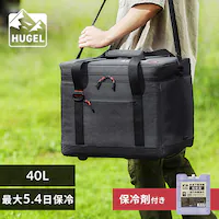 HUGEL 40L �G�A���Q���\�t�g�N�[���[�{�b�N�X AGSC-40C �`���R�[���O���[ �N�[���[�{�b�N�X �A�E�g�h�A ���W���[ BBQ