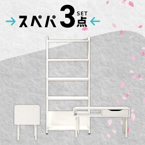 �Ƌ�3�_�Z�b�g