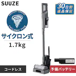 【バッテリーセット】 SUUZE 掃除機 コードレス サイクロン モップ付 置くだけで充電 SCD-210P-H グレー