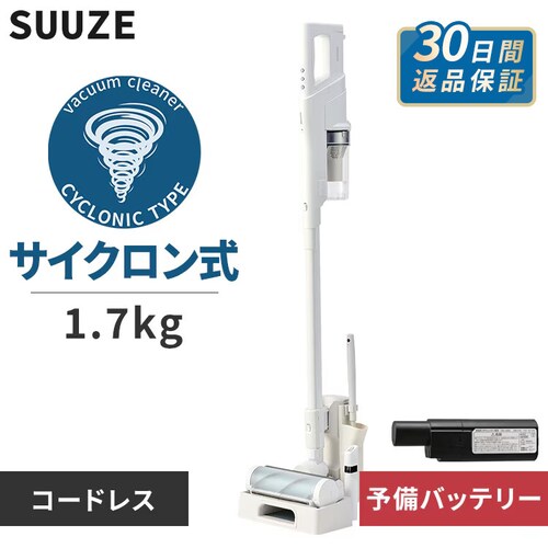 �y�o�b�e���[�Z�b�g�z SUUZE �|���@ �R�[�h���X �T�C�N���� ���b�v�t �u�������ŏ[�d SCD-210P-W �z���C�g_0