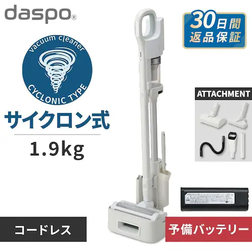 daspo 掃除機 コードレス サイクロン モップ付 置くだけで充電 SCD-S1P-W ホワイト _0