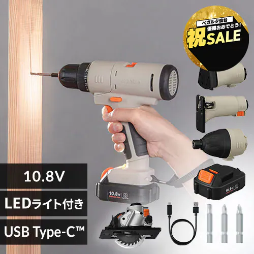 �ǉ����i�T���l�C��