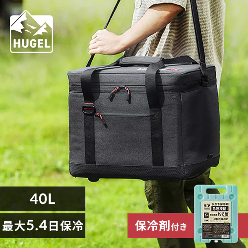 HUGEL 40L GAQ\tgN[[{bNX AGSC-40C `R[O[ N[[{bNX AEghA W[ BBQ_0
