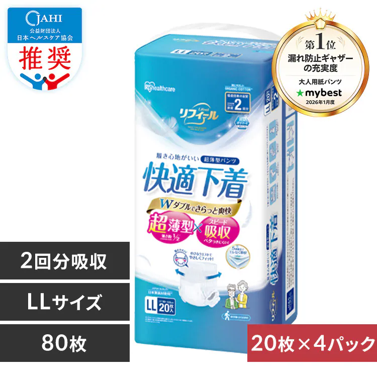 �ǉ����i�T���l�C��