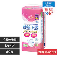 ��16��OFF��y80���z���^�p���c L�T�C�Y ���t�B�[�� ���K���� 20����NAD-L20-4�~4�p�b�N