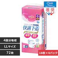 y72ztB[ K ^pc LLTCY 18NAD-LL18-4~4pbN